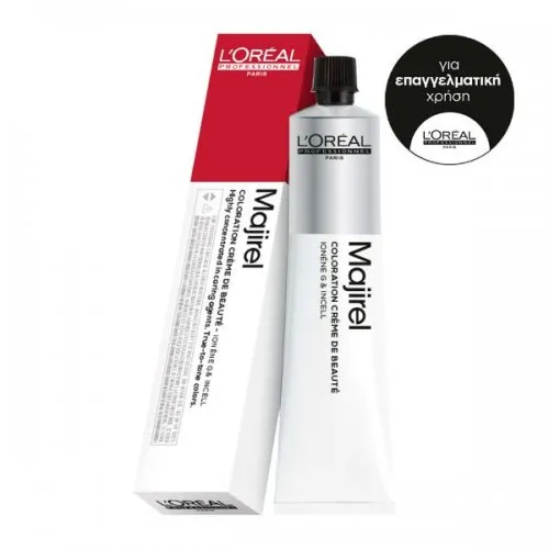 L'Oreal Professionnel Majirouge Rubilane 5.20 Καστανό Ανοιχτό Ιριζέ Έντονο 50ml