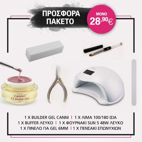 Σετ Προσφοράς CANNI Builder Gel