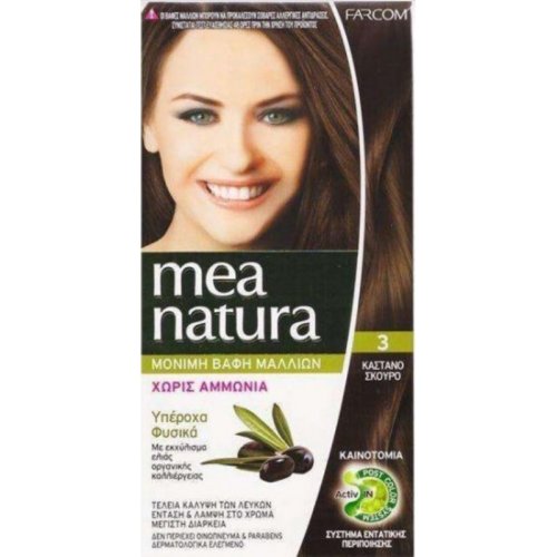 Farcom Mea Natura 3 Καστανό Σκούρο