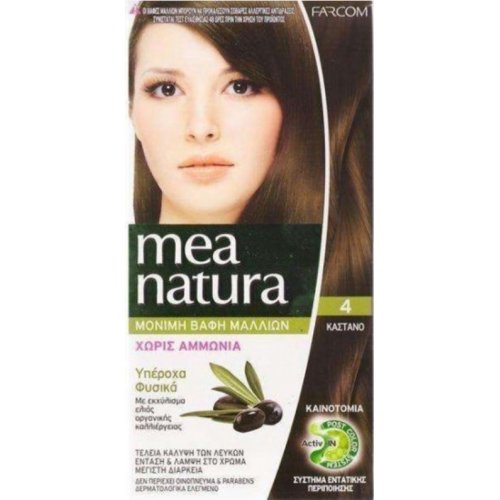 Farcom Mea Natura 4 Καστανό
