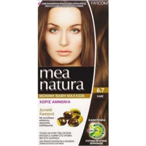 Farcom Mea Natura 6.7 Καφέ