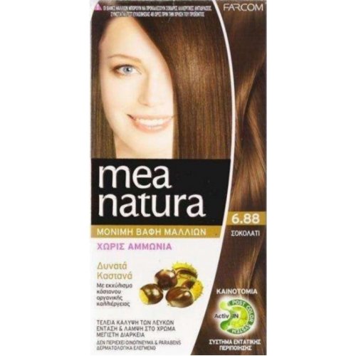 Farcom Mea Natura 6.88 Σοκολατί