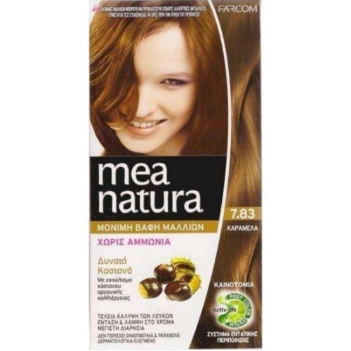 Farcom Mea Natura 7.83 Καραμέλα