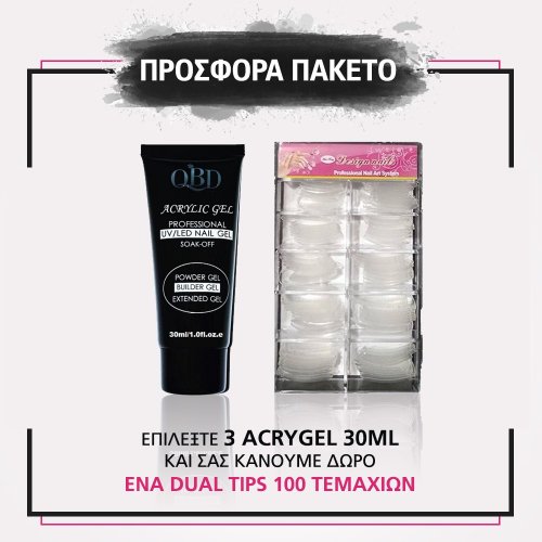 ACRYGEL QBD 30ml 3 τεμάχια + Δώρο Dual Tips