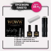 Soft Gel Tips Set Woww Cosmetics - Gel Tips