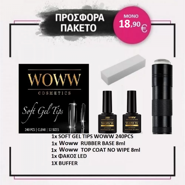 Soft Gel Tips Set Woww Cosmetics - Gel Tips Soft Gel Tips Set Woww Cosmetics - Gel Tips
