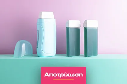 Αποτρίχωση