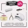 Σετ Προσφοράς CANNI Builder Gel