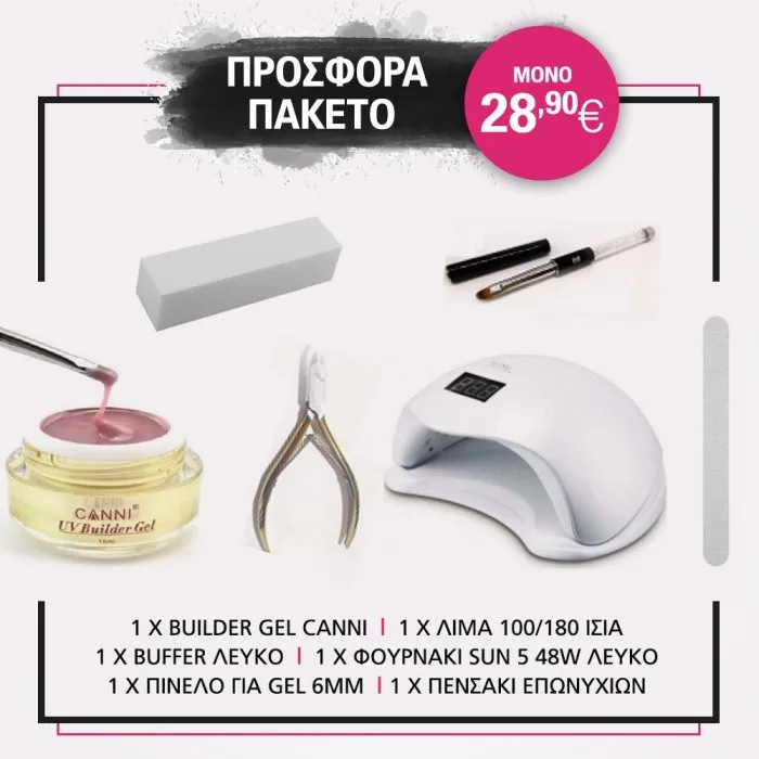 Σετ Προσφοράς CANNI Builder Gel