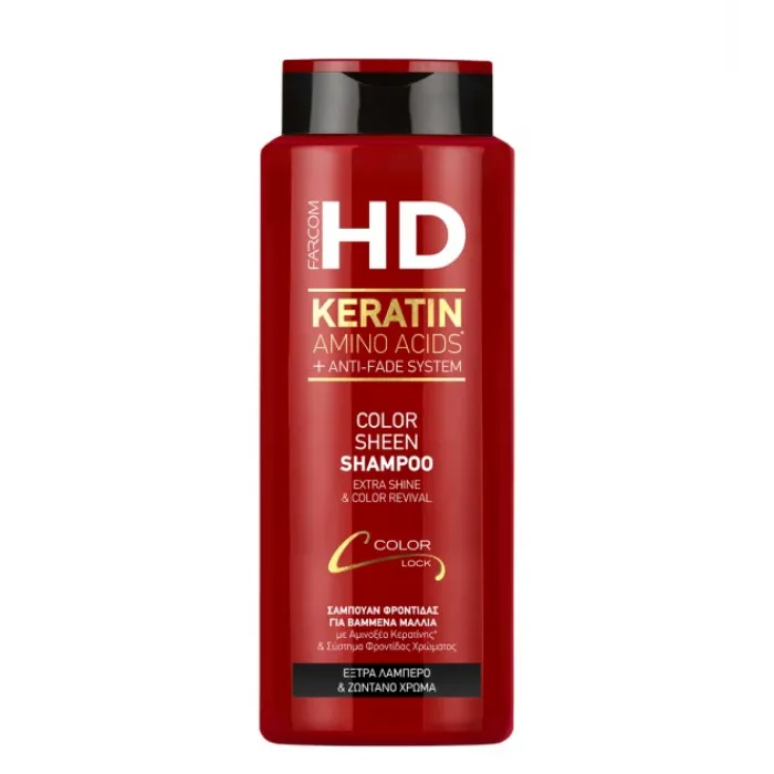 Farcom HD Keratin  Color Sheen Σαμπουάν για Βαμμένα Μαλλιά 750ml