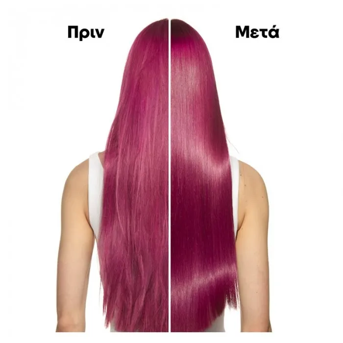 Vitamino Color Spectrum Limited Edition Trio Gift Set Για Γυάλινη Λάμψη