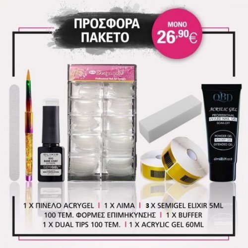 ΣΕΤ ACRYGEL - SEMIGEL