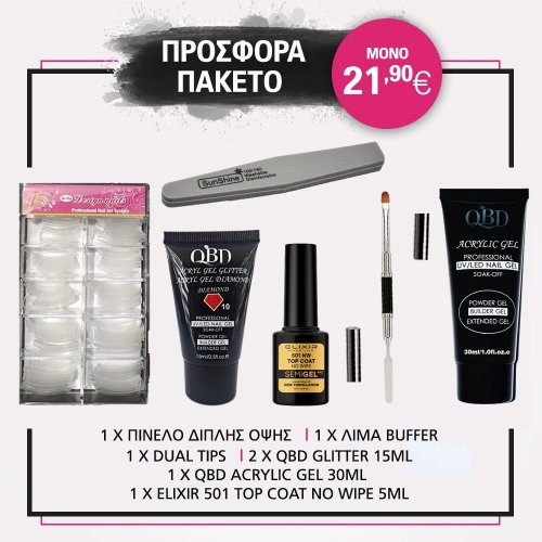 ΣΕΤ ACRYGEL - GLITTER