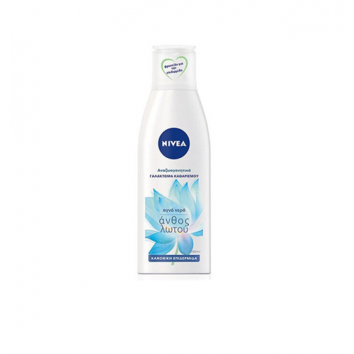 Nivea Refreshing Cleansing Milk Αναζωογονητικό Γαλάκτωμα Καθαρισμού Προσώπου για Κανονικές Επιδερμίδες 200ml