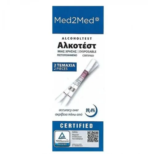 Αλκοτέστ Μιας Χρήσης 2 Τεμ 