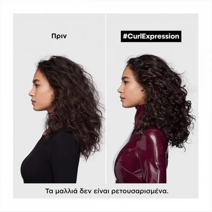 L'Oreal Professionnel  Curl Expression Rich Mask Intensive Moisturizer System 250ml