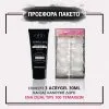 ACRYGEL QBD 30ml 3 τεμάχια + Δώρο Dual Tips