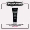 ACRYGEL QBD 60ml 4τεμάχια + 1 Δώρο