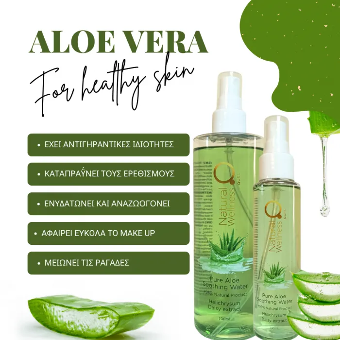 Pure Aloe Soothing Water 300ml – Νερό Αλόης Σε Σπρέι