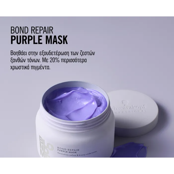 BlondMe Schwarzkopf Bond Repair Purple Mask 200ml