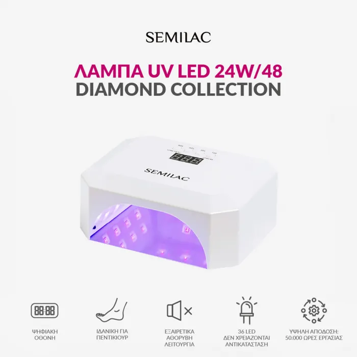 Semilac Λάμπα UV LED Diamond Collection 24W/48W