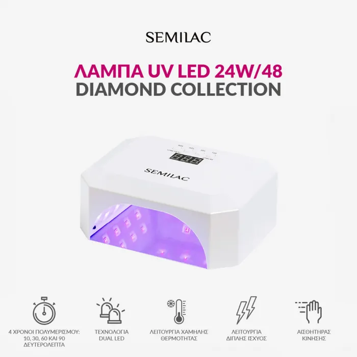 Semilac Λάμπα UV LED Diamond Collection 24W/48W