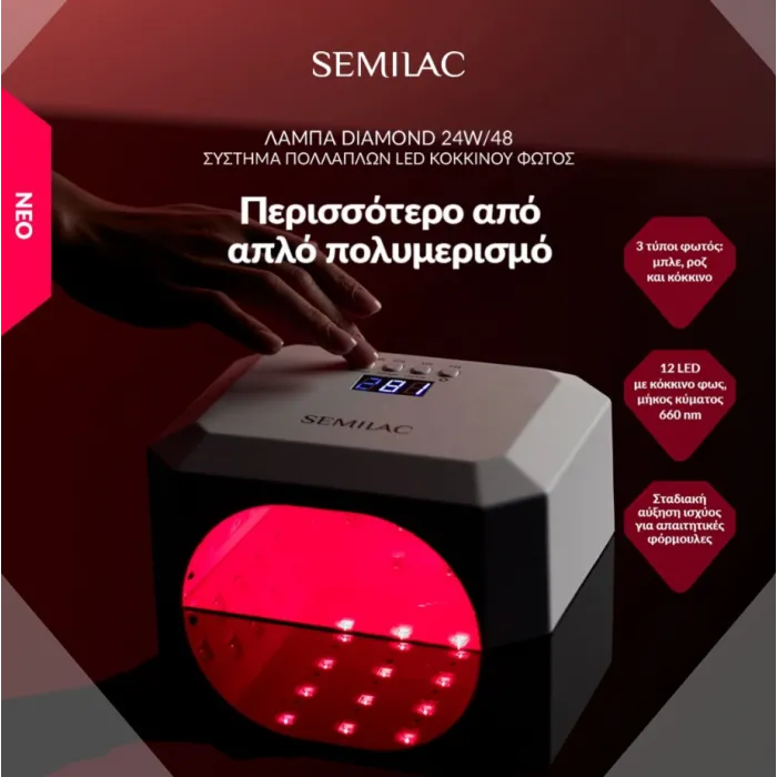 Semilac Λάμπα UV LED Diamond 24W/48 Multi LED Red Light System