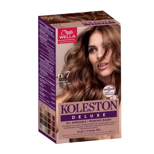 Wella Koleston Deluxe 6/7 Σετ Βαφή Χωρίς Αμμωνία - Σοκολατί