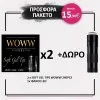 Soft Gel Tips Woww 2 τεμαχίων + Δώρο Φακός Led