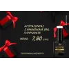 3 τεμάχια Ημιμόνιμα Βερνίκια Woww 8ml 