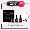 Soft Gel Tips Set Woww Cosmetics - Gel Tips με Mini Led Lamp 