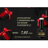 2 + 1 Ημιμόνιμα Βερνίκια Woww 8ml