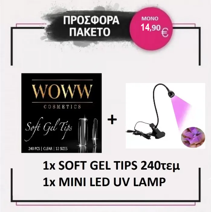 Soft Gel Tips Woww Cosmetics με Mini Led Lamp